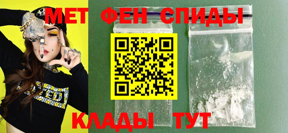 АМФЕТАМИН  Amphetamine VHQ  Вход с VPN  Губкинский  АМФЕТАМИН 