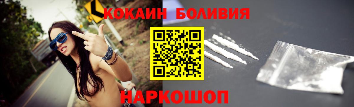 COCAIN VHQ Губкинский