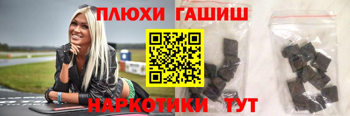 Губкинский  купить наркотик  ГАШИШ ice o lator  Гашиш  Вход с VPN  ГАШИШ AMNESIA HAZE 