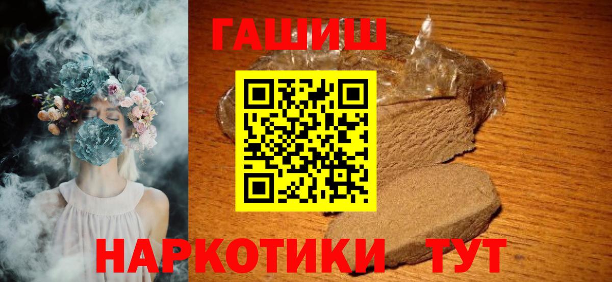 Гашиш AMNESIA HAZE Губкинский