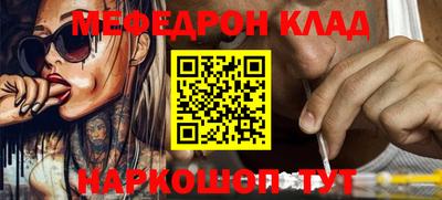 трава Братск