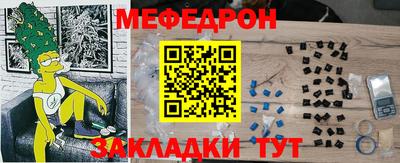 скорость mdpv Владивосток