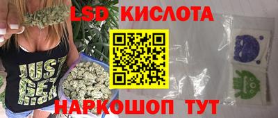 трава Братск
