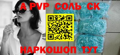 трава Братск