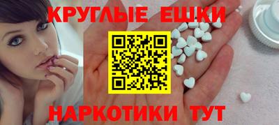 трава Братск