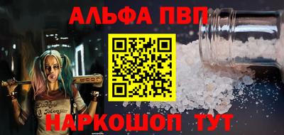 трава Братск