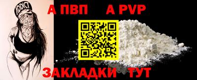 не бодяженный Боровичи