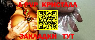 трава Братск