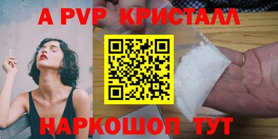 скорость mdpv Владивосток