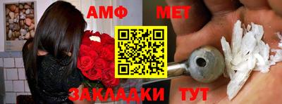 трава Братск