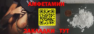 альфа пвп Владикавказ