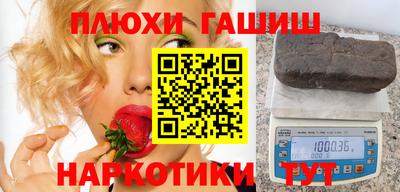 трава Братск