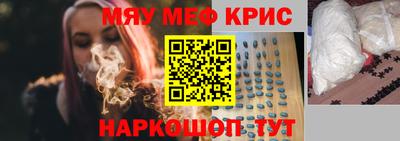 трава Братск