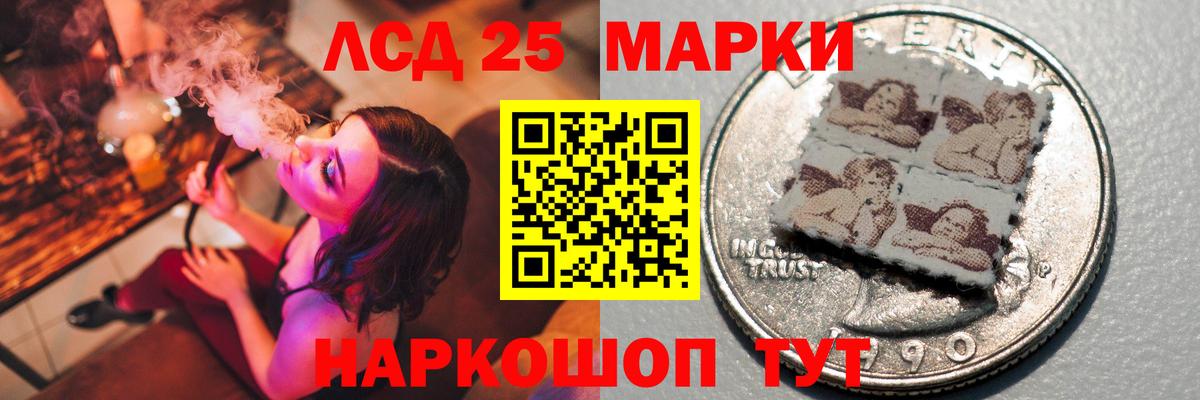 Губкинский  Лсд 25 экстази ecstasy  Лсд 25 экстази кислота  Вход с VPN 