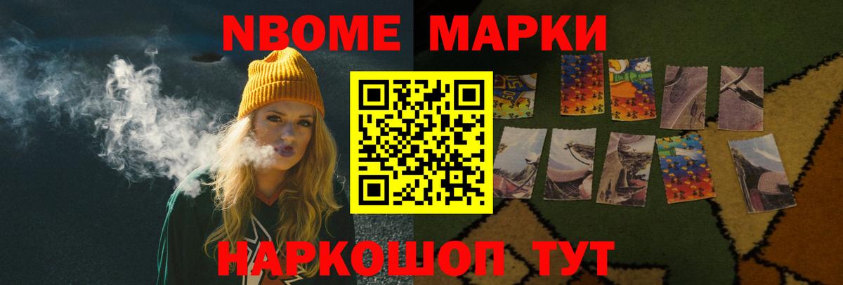LSD-25 экстази кислота Губкинский