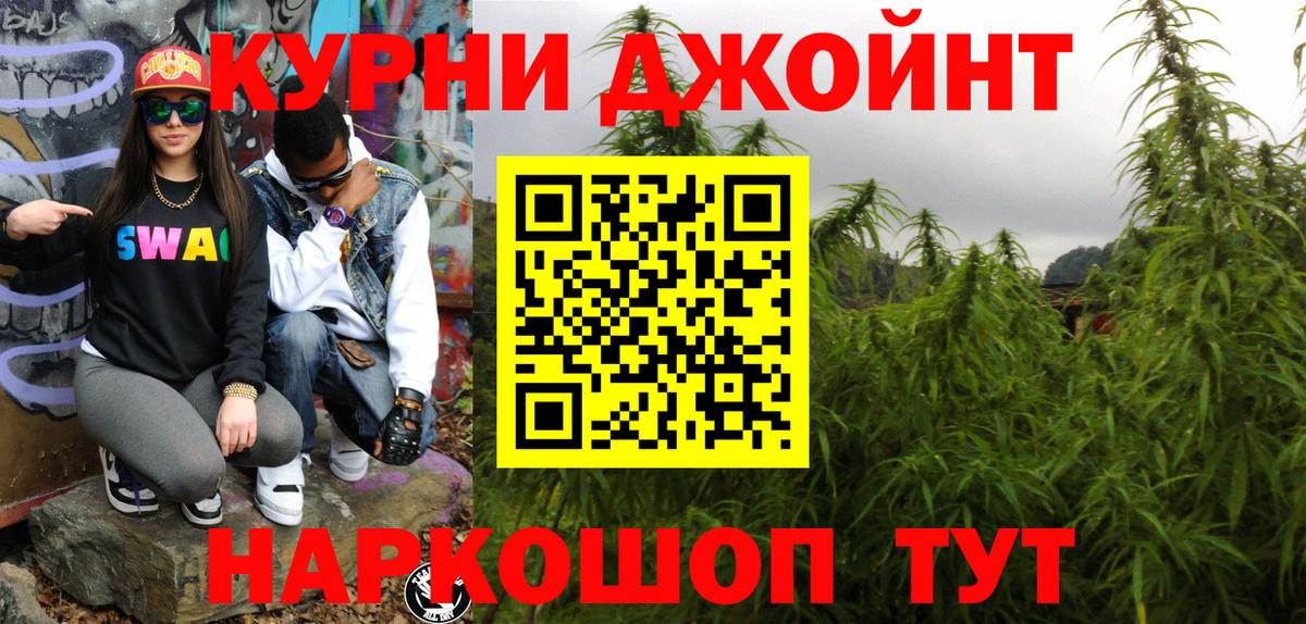 Каннабис VHQ  Канабис AK-47  Вход с VPN  Губкинский  Канабис семена  Канабис конопля 